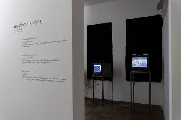 Title Image of Exhibition